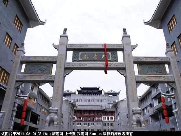 大庸府城3.jpg