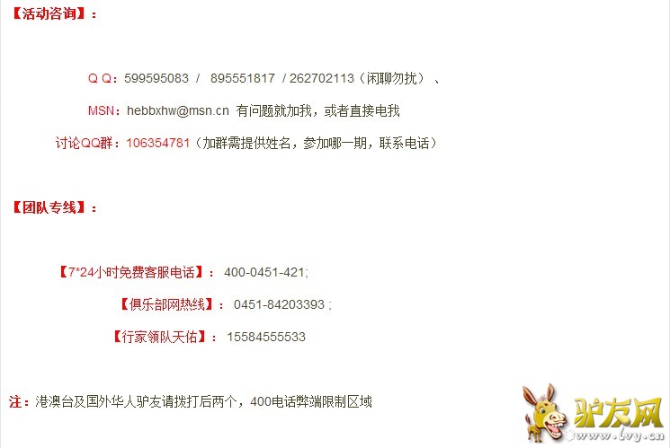 游图记0.3.jpg